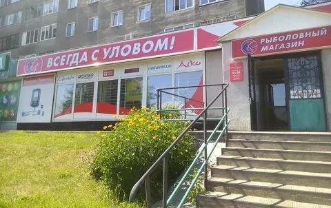 Всегда с уловом