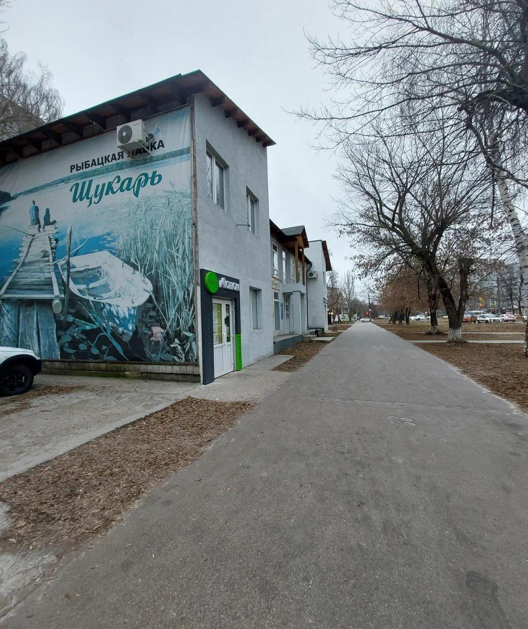 Щукарь