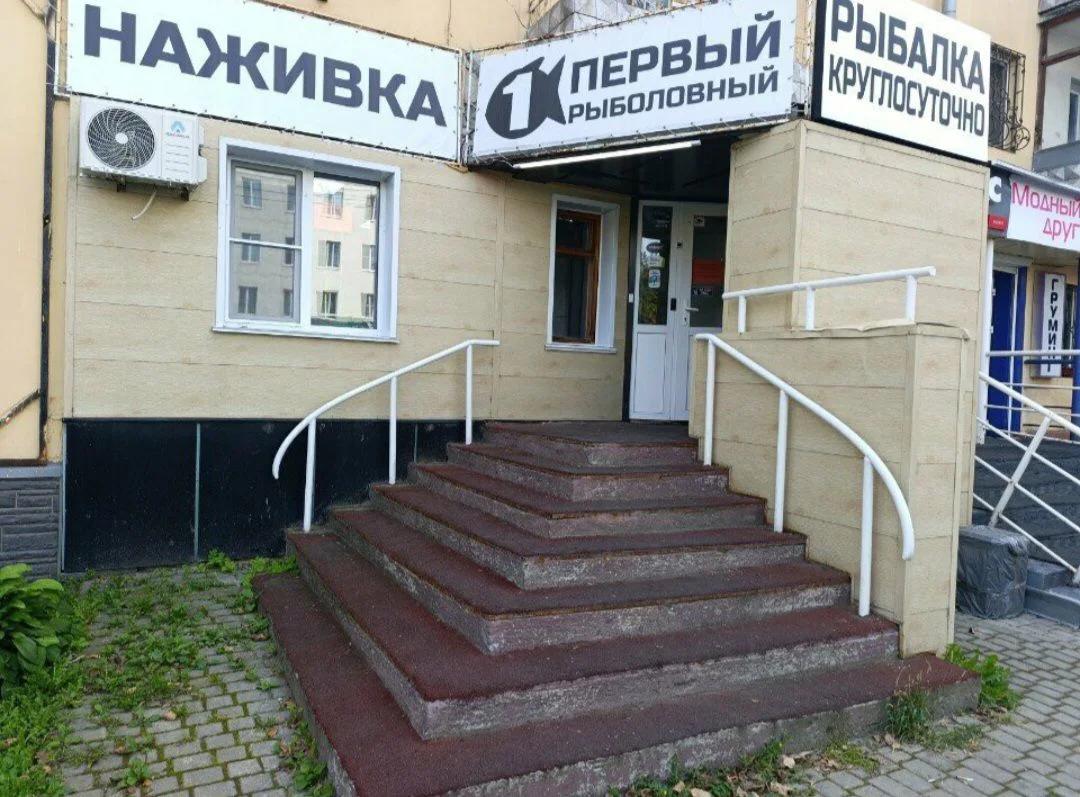 Первый рыболовный