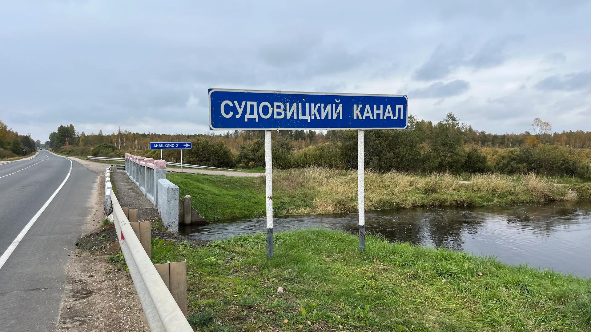 Судовицкий