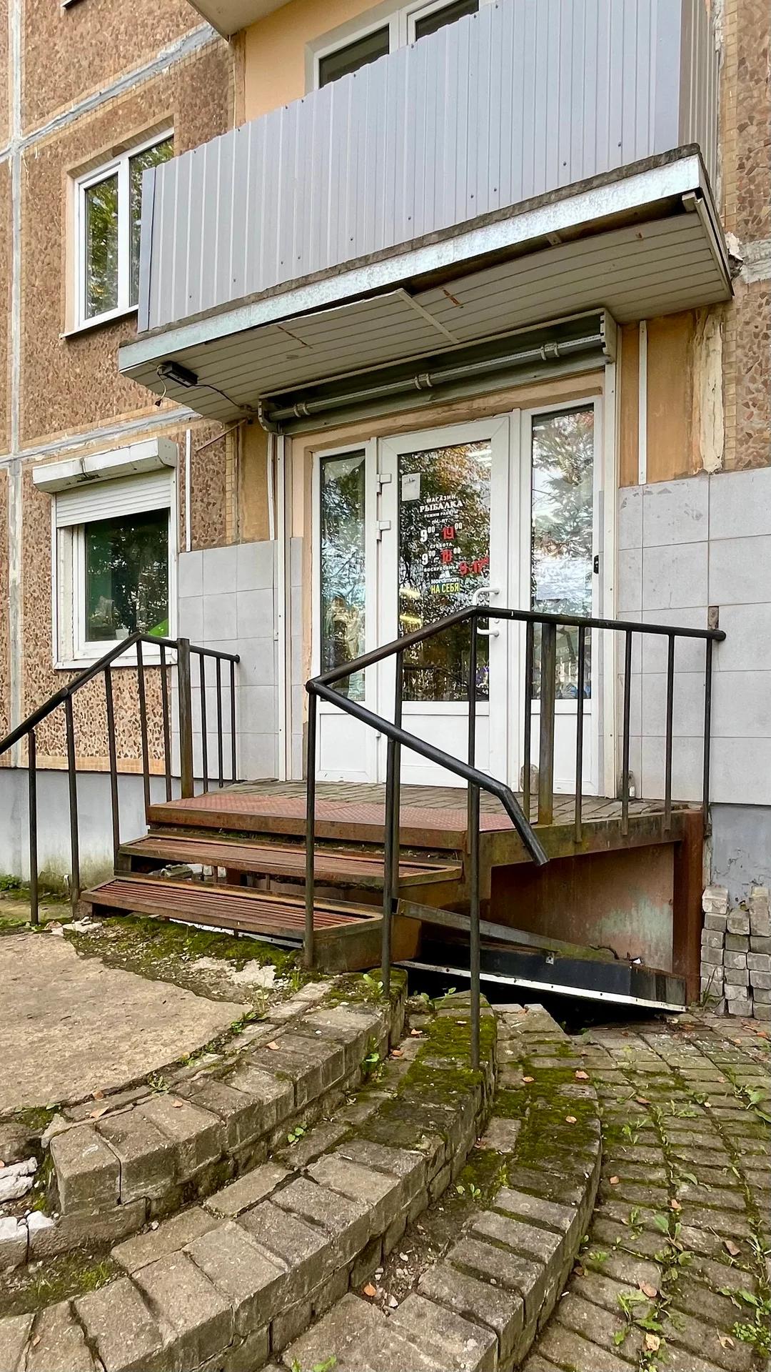 РыбоLove