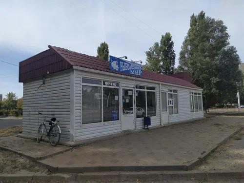 Рыболовный мир