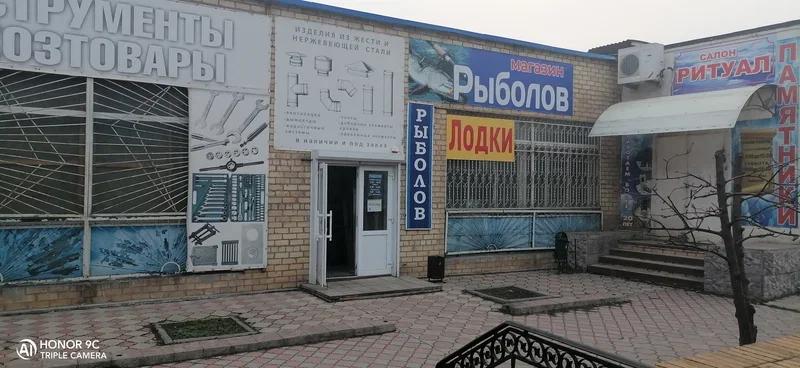 Рыболов