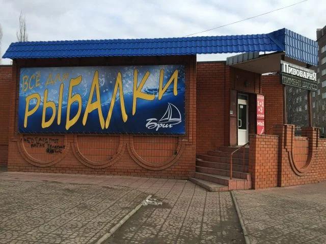 Бриг