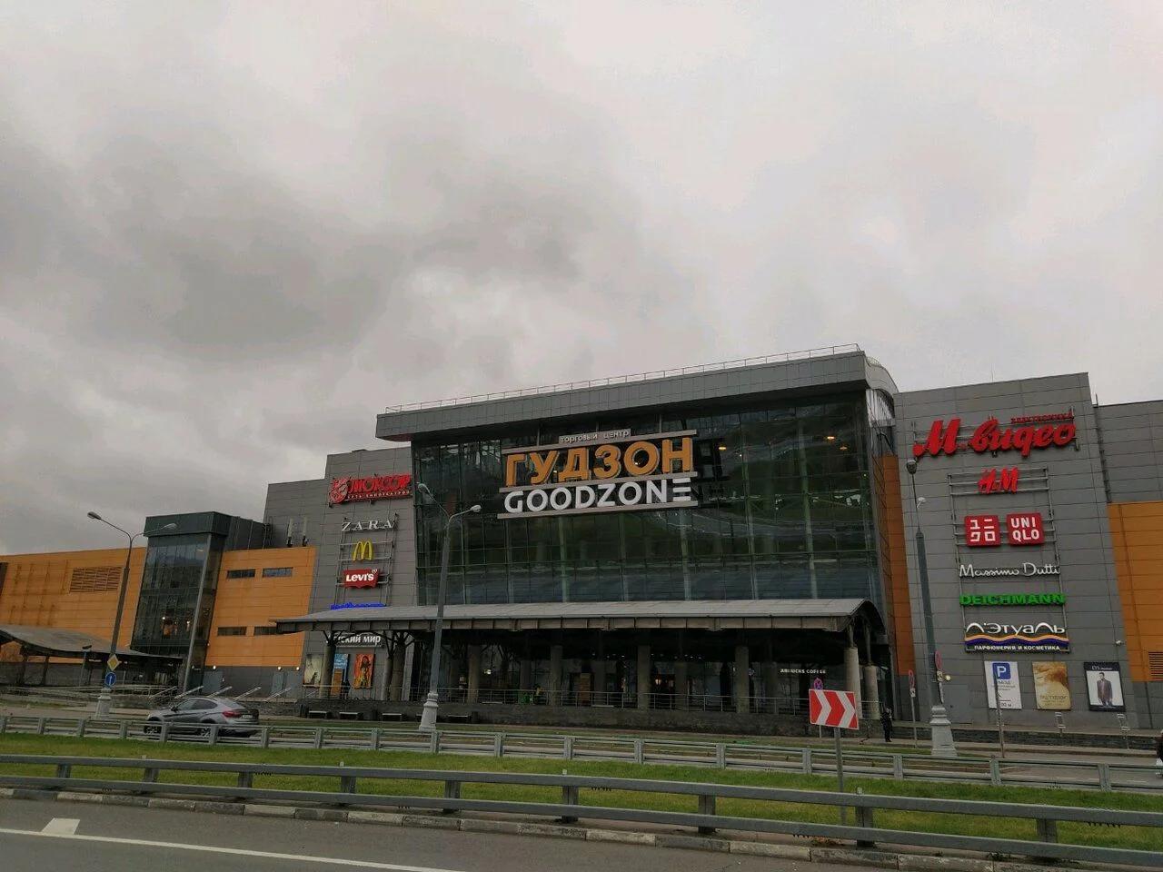 Рыболов дисконт