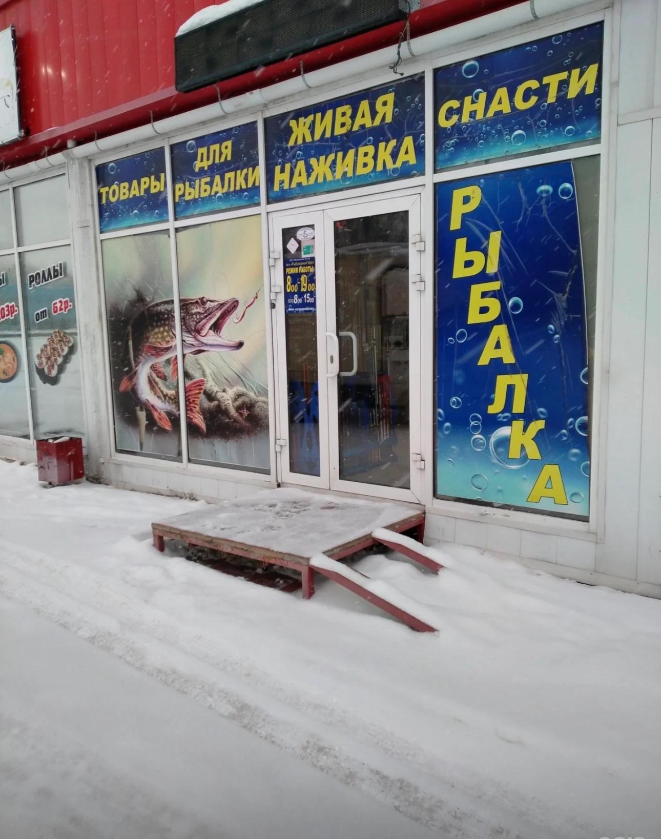 Клев Улов