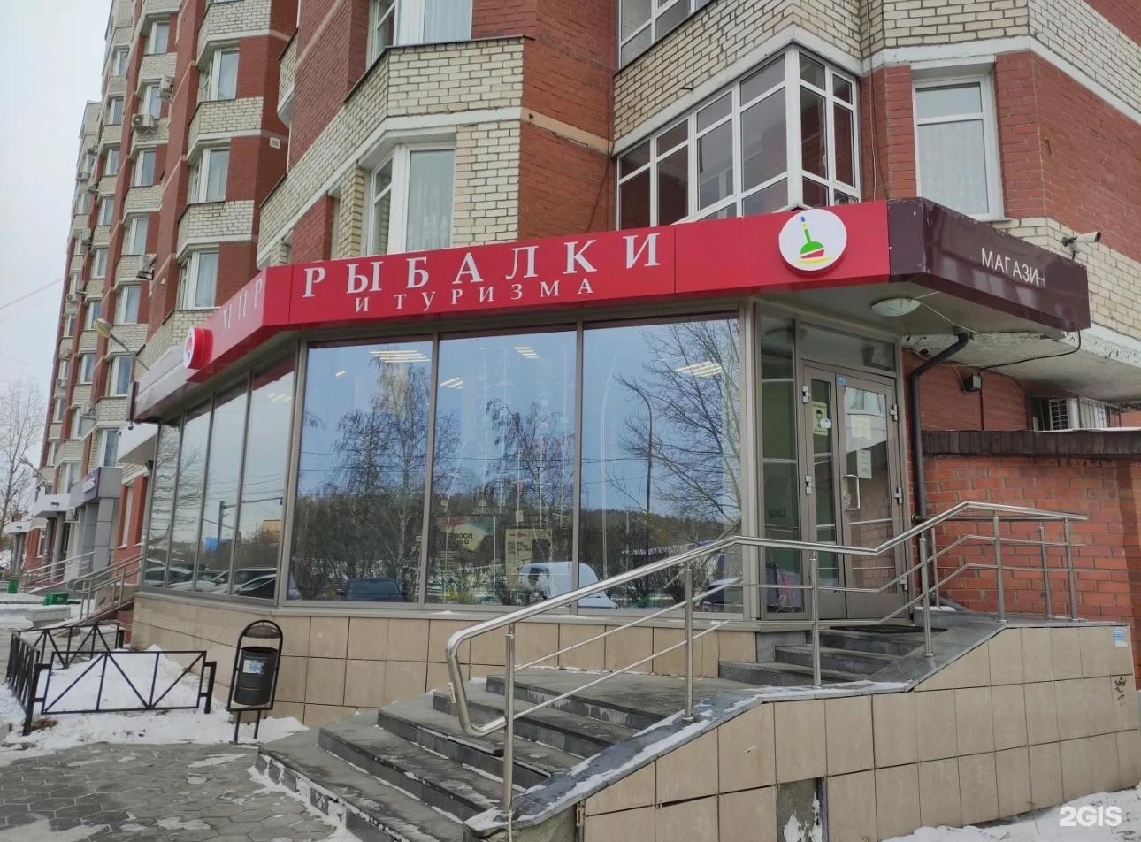 Мир рыбалки и туризма