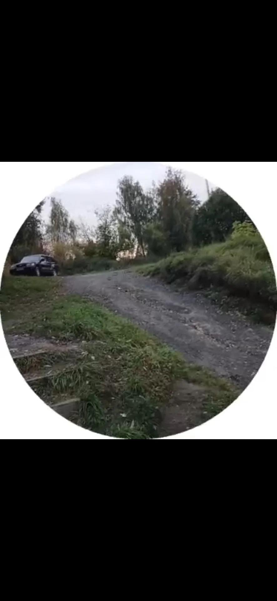 Слип