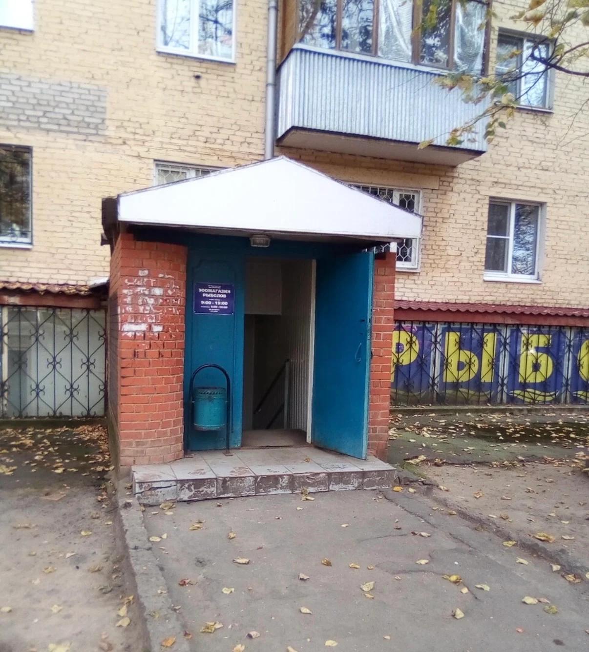 Снасти рыбалка