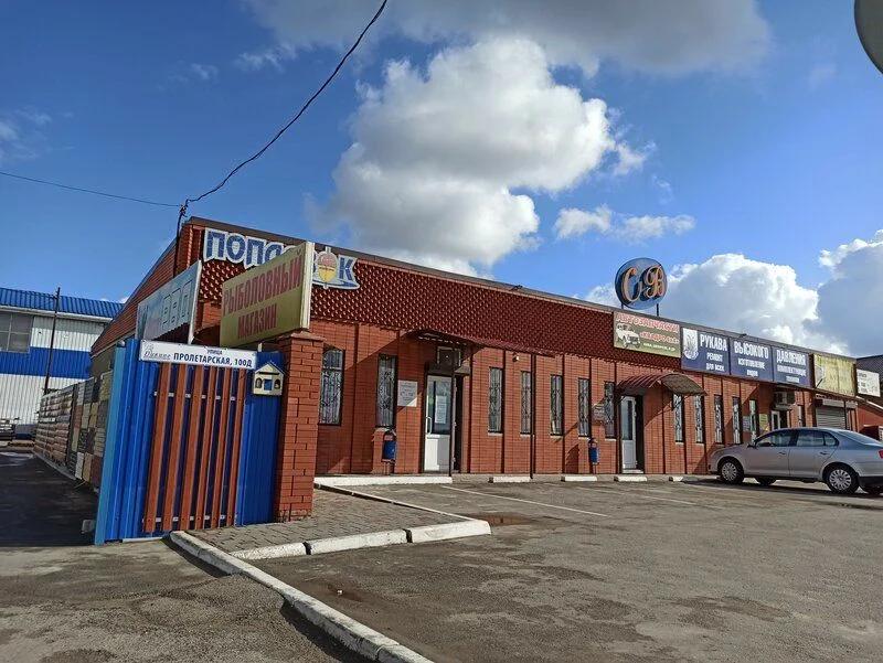 Поплавок