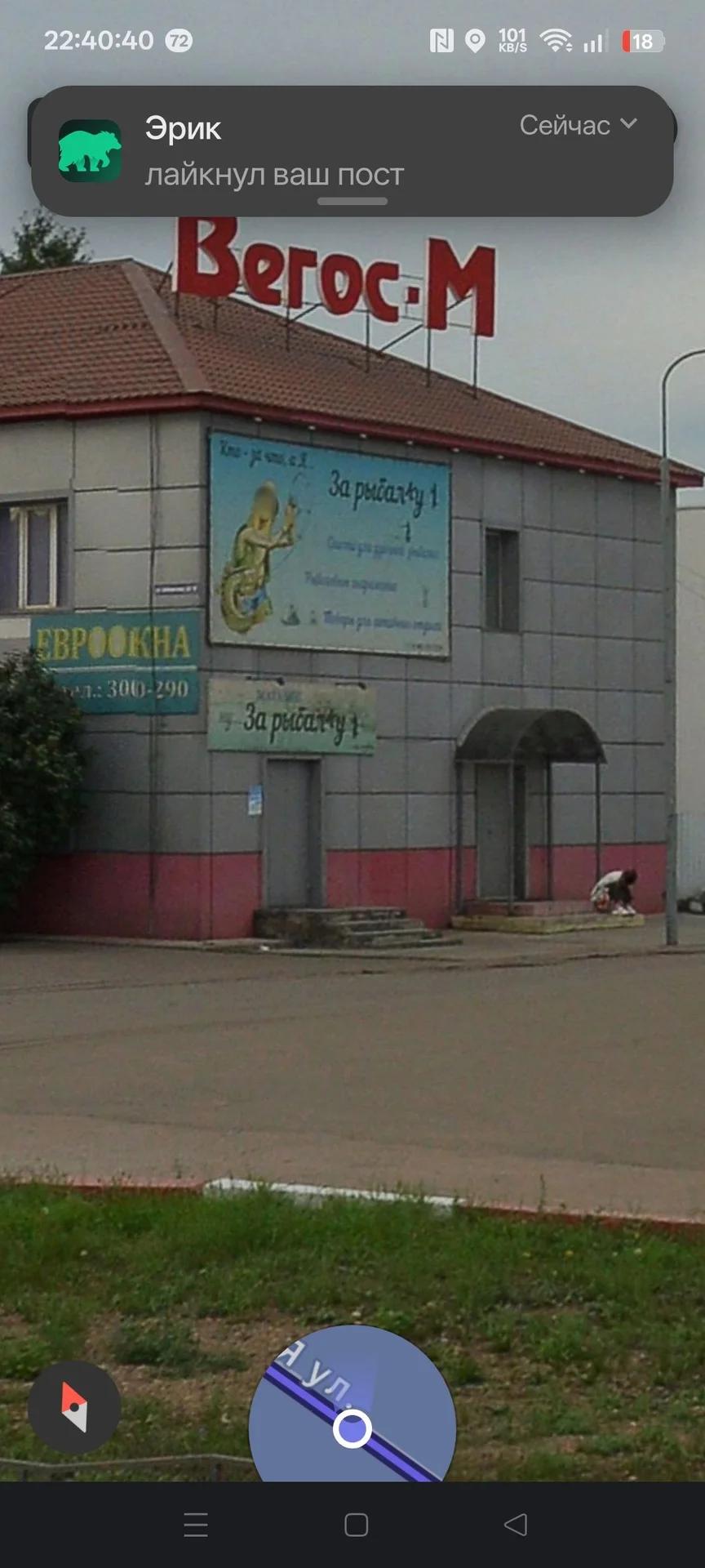 За рыбалку!