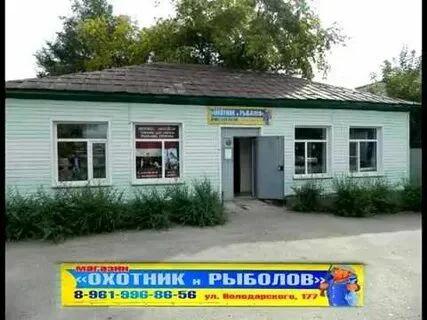 Охотник и рыболов