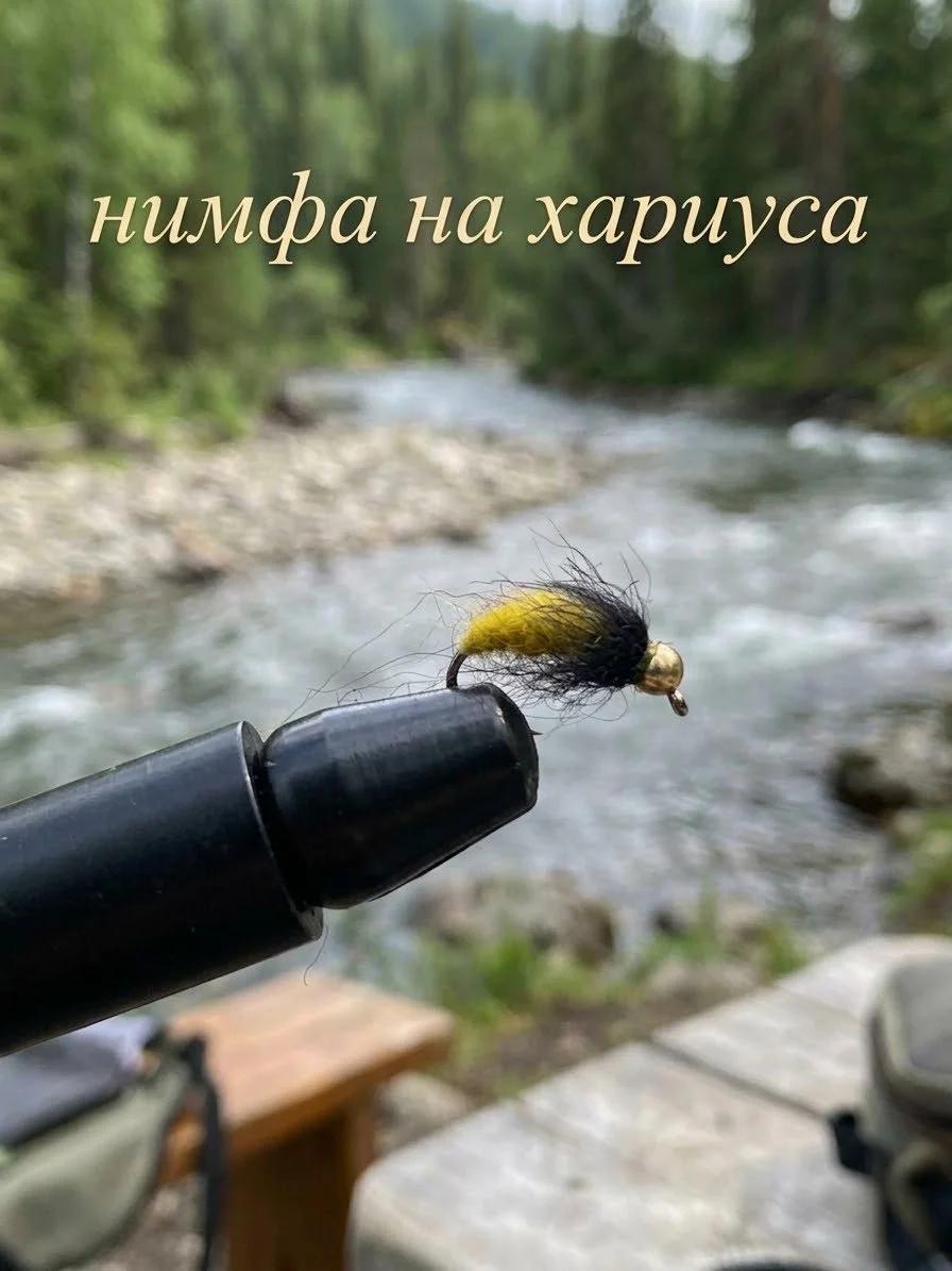 Мушки на хариуса — фото 1