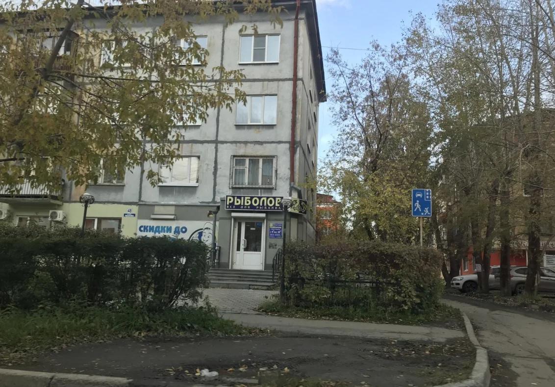 Рыболов
