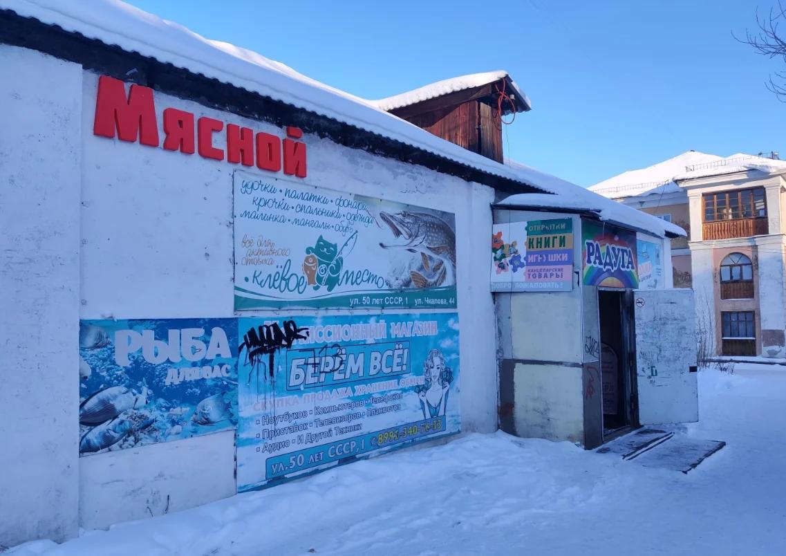 Клевое Место