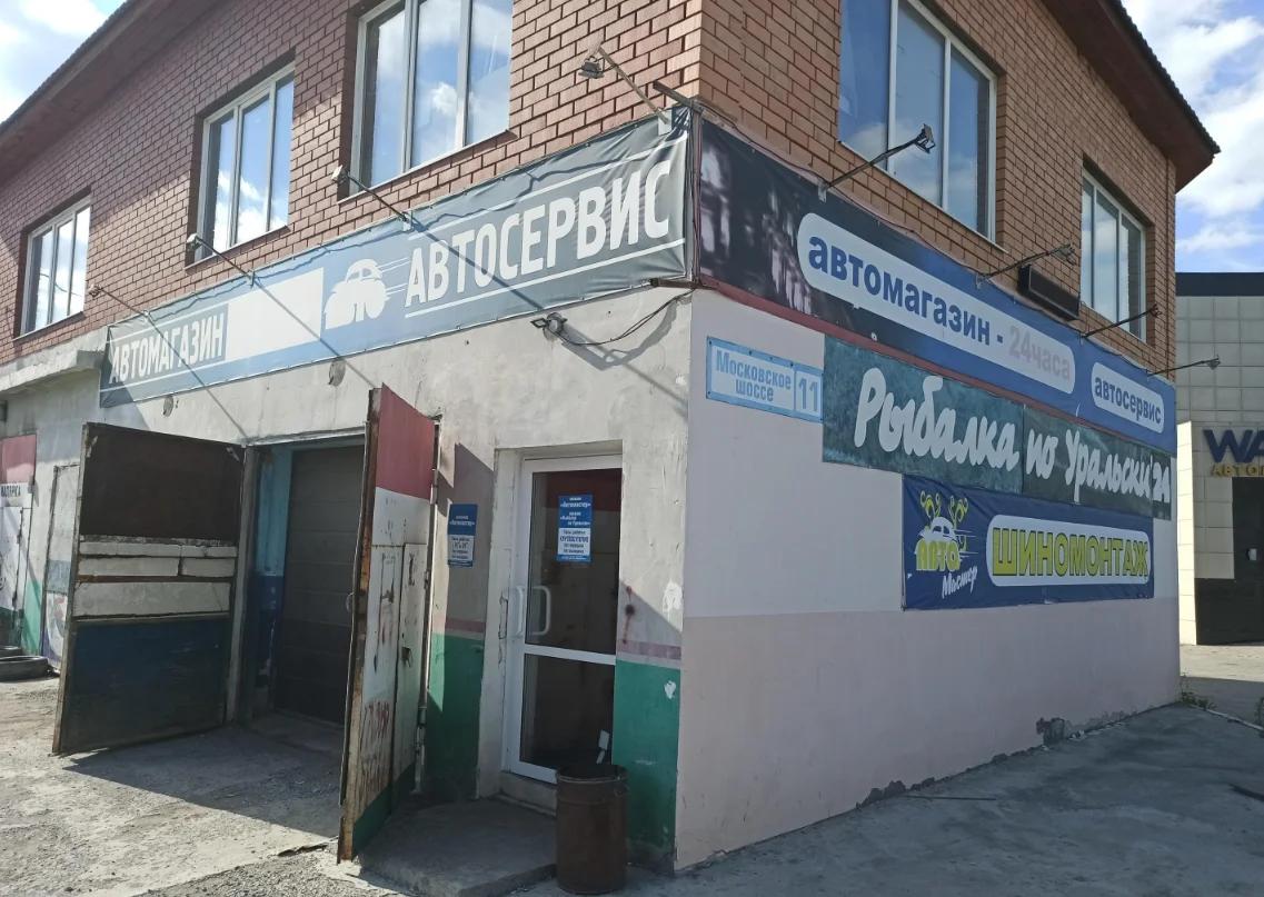 Рыбалка по-уральски