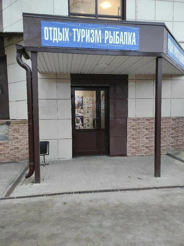 Спорт Лайн