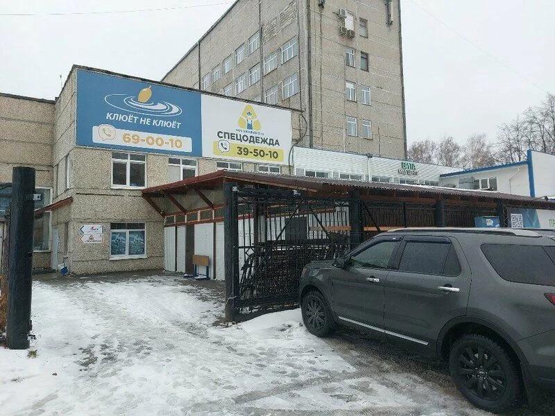 Клюет не клюет
