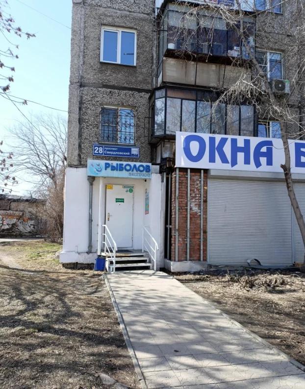Рыболов экспресс