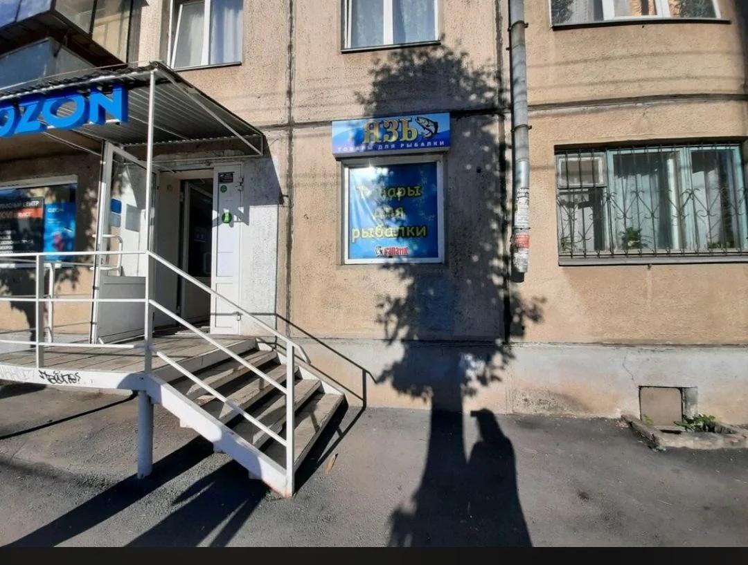 Язь