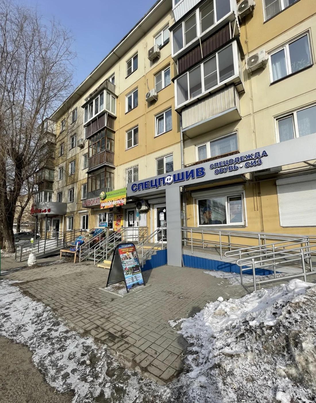Спецпошив