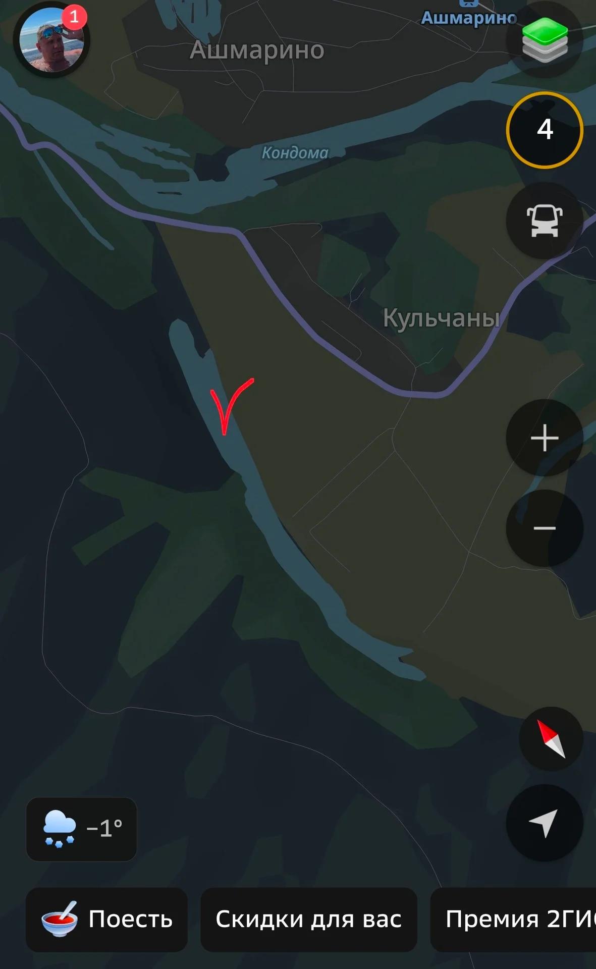 Кондома (Старица)