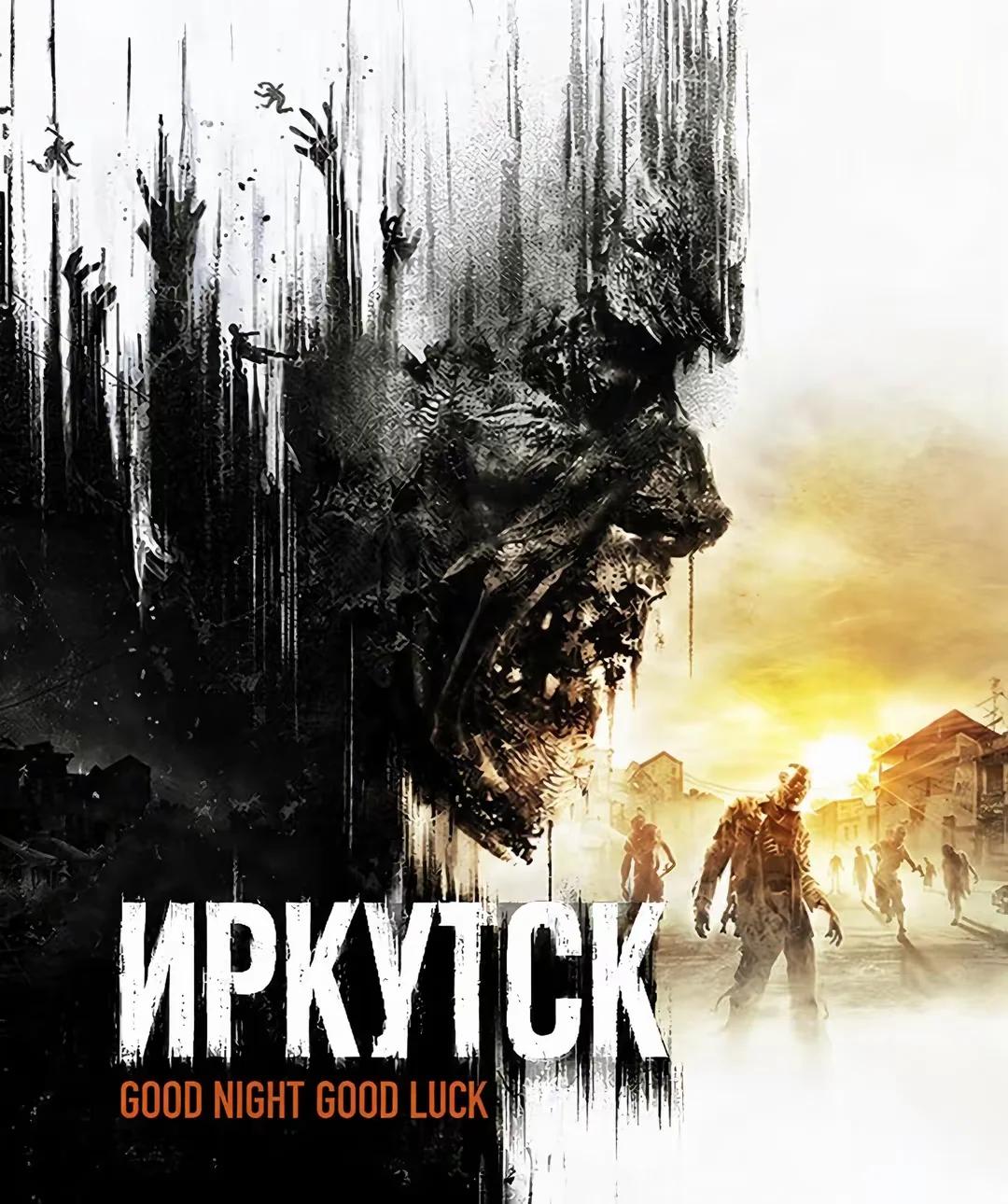 Перекат
