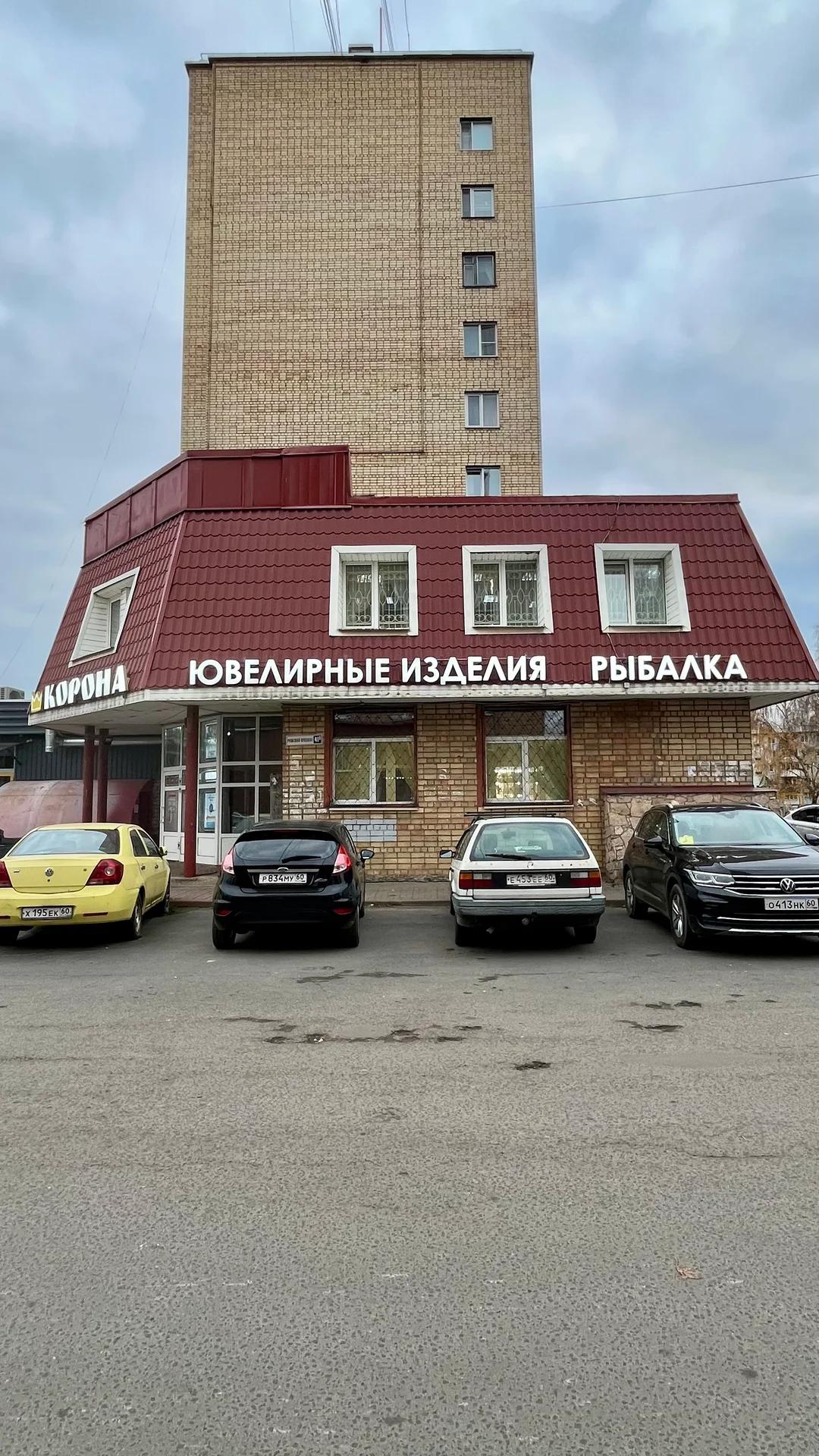 Корона-Д