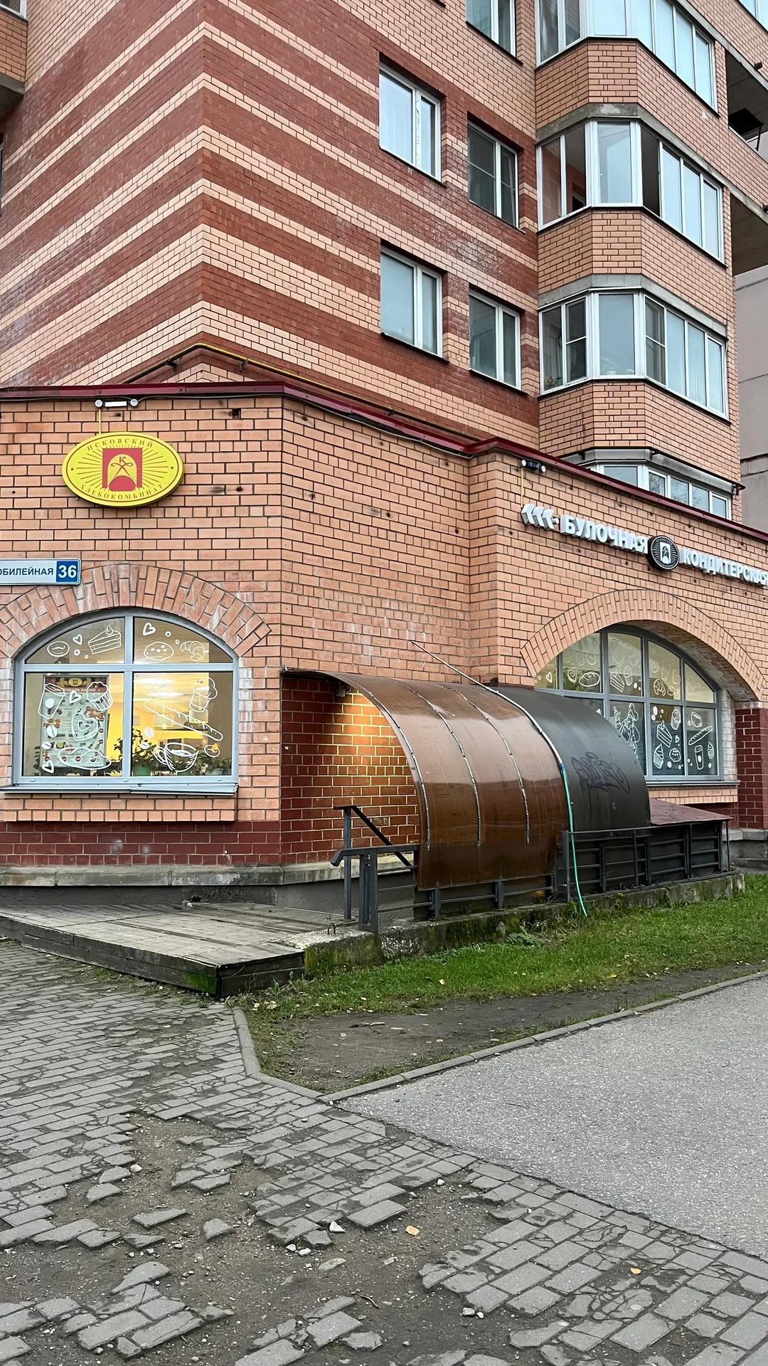 РыбоLove