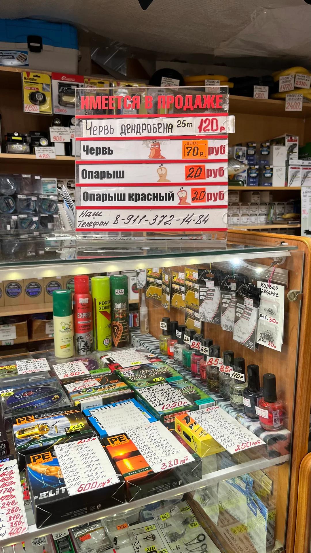 Поплавок, фото 3