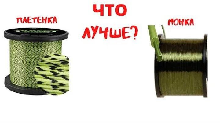 Что лучше выбрать?